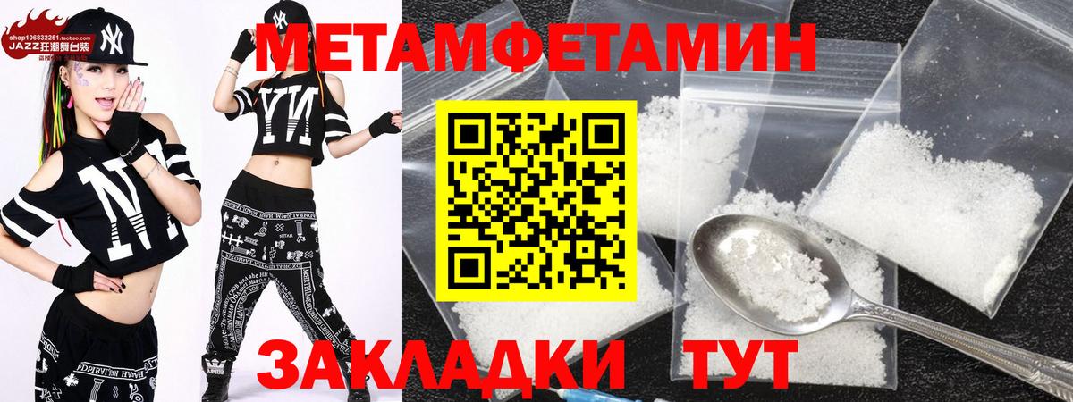 АМФЕТАМИН VHQ Кстово