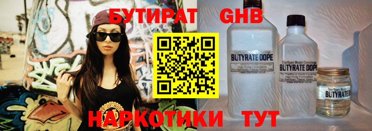 Каннабис  Кстово  A-PVP СК кристаллы  Экстази  НБОМе  Купить наркотики  Метадон  КОКАИН  Мефедрон кристаллы  ГАШИШ  Вход с VPN 