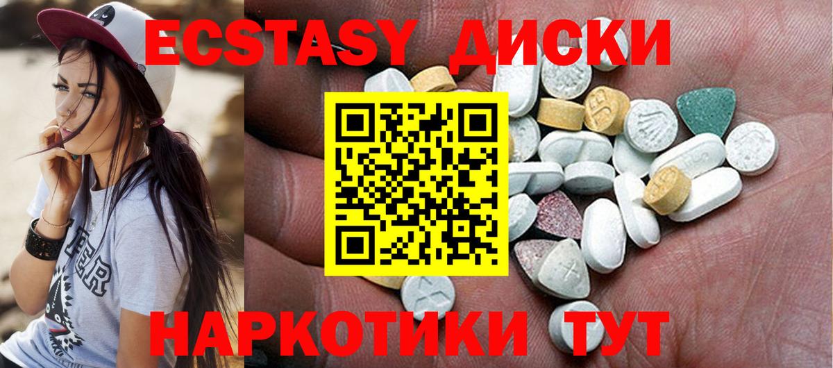 магазин  наркотиков  ЭКСТАЗИ Дубай  Вход с VPN  Экстази круглые  Кстово 