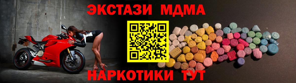 Экстази круглые Кстово