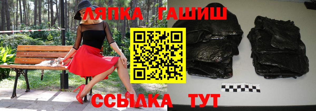 ГАШ 40% ТГК Кстово