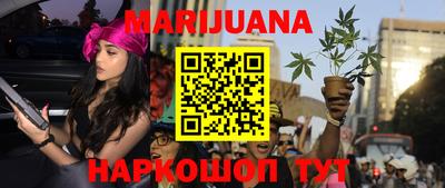 гашиш Бугуруслан