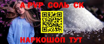 Альфа ПВП Бузулук