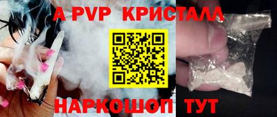 Альфа ПВП Будённовск