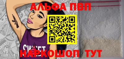 гашиш Бугуруслан