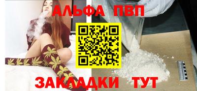 Альфа ПВП Будённовск