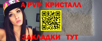 Альфа ПВП Бузулук