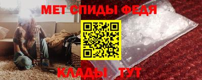 Альфа ПВП Будённовск