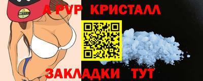 Альфа ПВП Бузулук