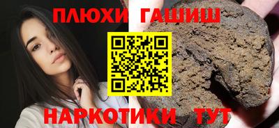гашиш Бугуруслан