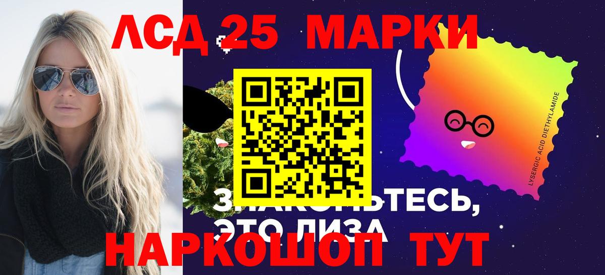 Лсд 25 экстази ecstasy  Вход с VPN  Кстово  Лсд 25 экстази  LSD-25 экстази ecstasy 