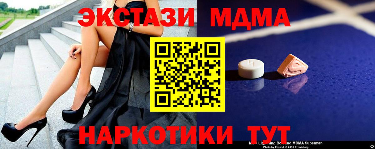 МДМА VHQ Кстово