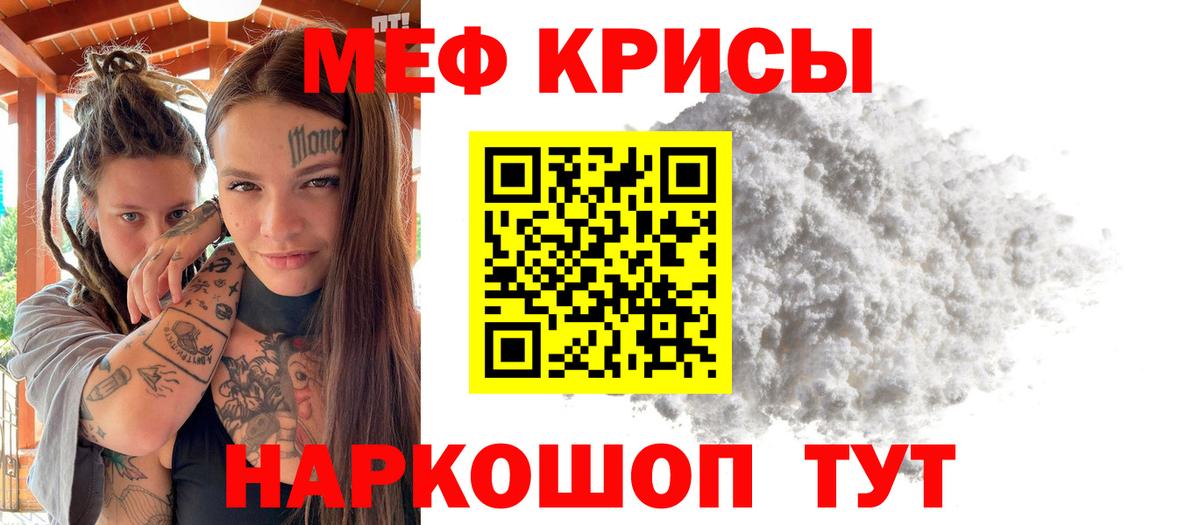 Кстово  Мефедрон 4 MMC  МЕФ  Меф  МЕФ 4 MMC  Вход с VPN 