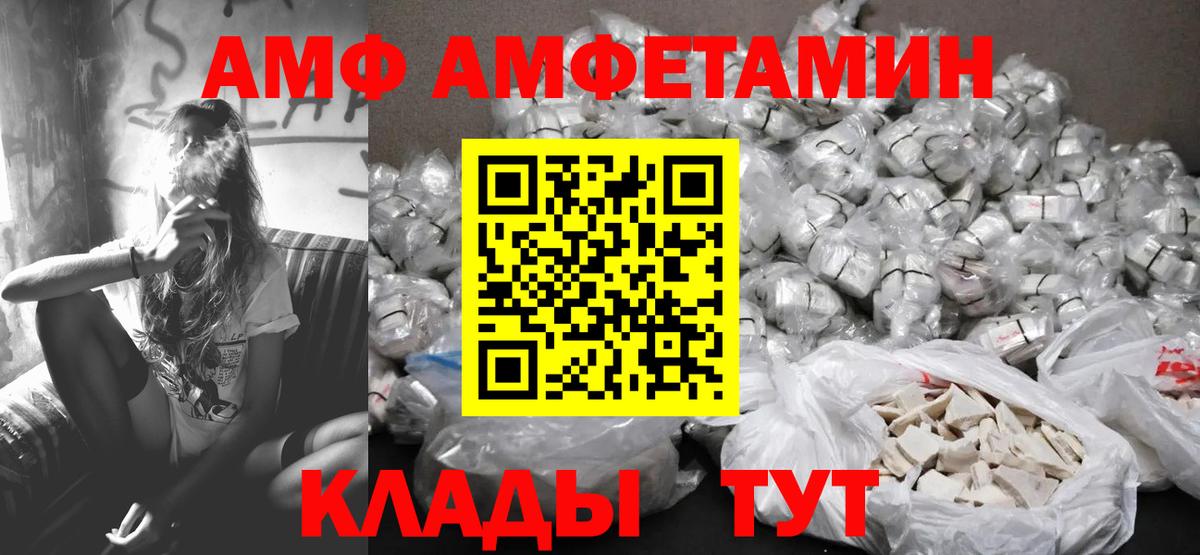 Первитин винт  Первитин винт  Кстово  Вход с VPN 