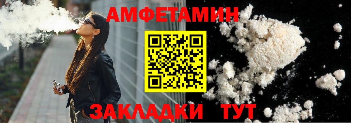 Метамфетамин Methamphetamine Кстово