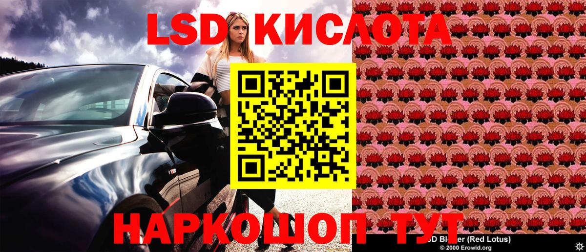 Наркотические марки 1,5мг Кстово