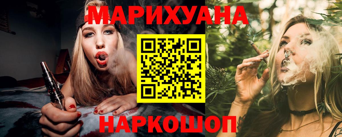Канабис сатива Кстово