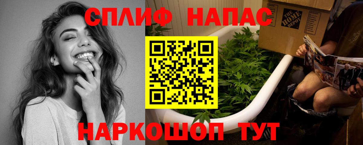 Бошки Шишки план  Бошки Шишки Bruce Banner  Кстово  Вход с VPN 